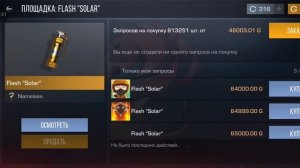 решил поднять Голда и что-то не получилось