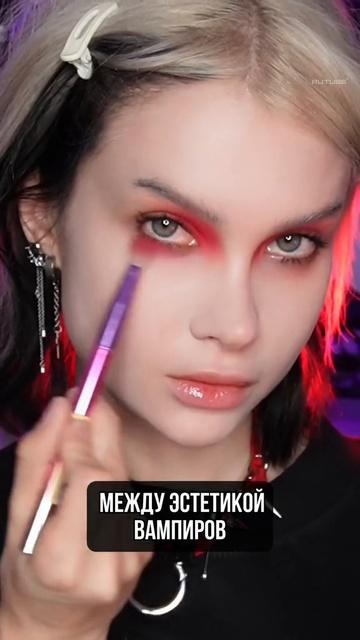 Томная госпожа с пинтерест