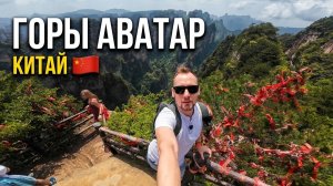 Такого мы не ожидали