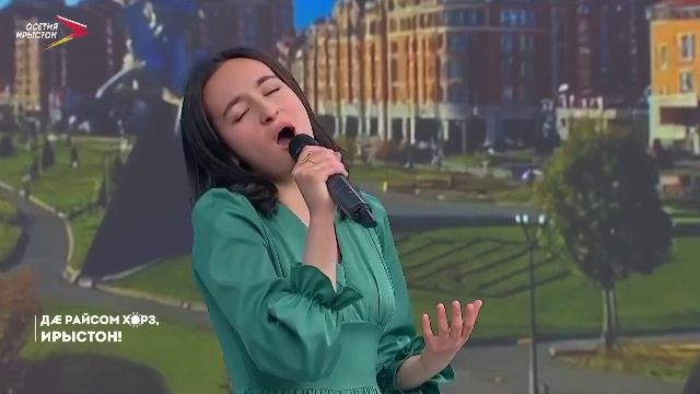 Ирина Гудиева - Кæм дæ | Поют Осетины