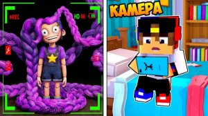 ЗАСНЯЛ ЛИЛИ на СКРЫТЫЕ КАМЕРЫ Poppy Playtime в МАЙНКРАФТ ! ДЕВУШКА ВИДЕО ТРОЛЛИНГ MINECRAFT