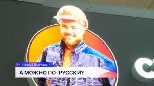 Новости "Волга 24" 10.03.2026 15:00