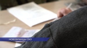 Добровольцы из разных городов присоединились к подразделению беспилотных систем