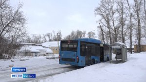 Кемеровчане жалуются на перебои с автобусами между Пионером и Ягуновским