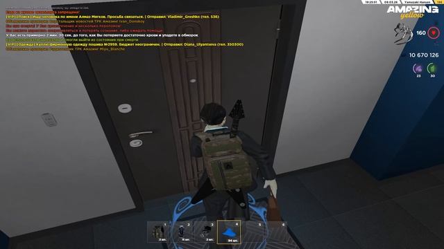 Pc 2026.03.09 - 20.28.21.02.DVR