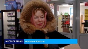 Народные новости (06.03.26)