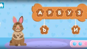 Малышарики. Алфавит. "А".