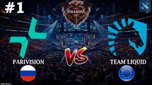 МИДОВЫЙ ТАЙД ОТ КАБРИОЛЕТА | Parivision vs Liquid #1 (BO3) PGL Wallachia S7