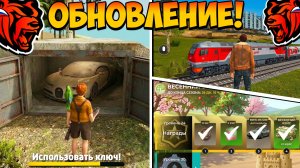 Ура🔥Обнова на Блек Раша! Вторая часть сюжета, новое событие, новая работа, поезда на Black Russia!