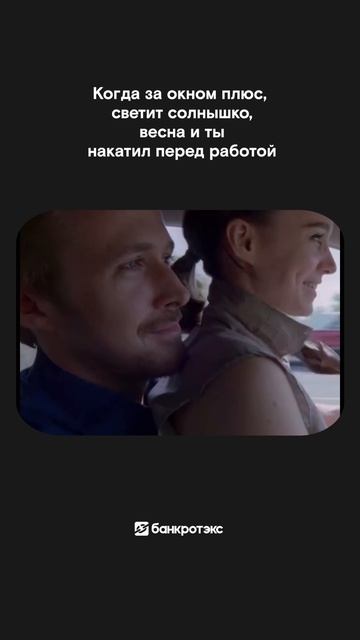 Жизнь хороша