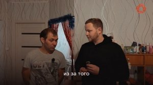 Недавно побывали на объекте и взяли небольшое интервью у нашего клиента.