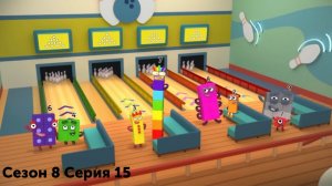 Numberblocks на русском | Сезон 8 Серия 15. Считаем на счётах | Соединяющиеся кубики Намберблокс