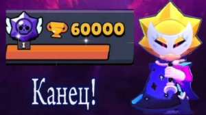 Полное видео на 60к