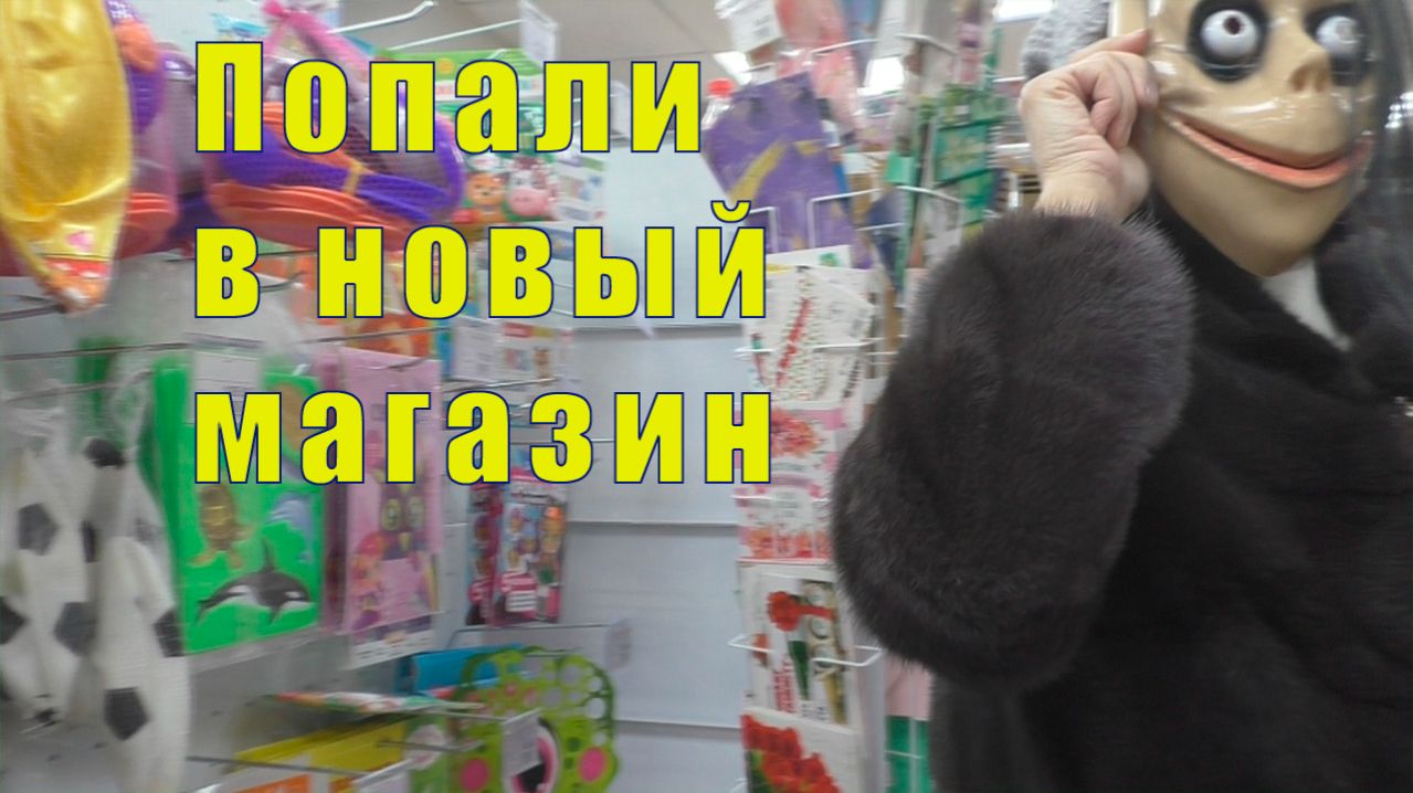 УРА! НОВЫЕ ДВЕРИ / НОВЫЙ САНПРАЙС В МУРМАНСКЕ/ 04 и 05 марта 2026