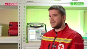 ПРАВИЛА ЗДОРОВЬЯ (Границы безопасности)