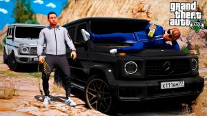СПОР С ВИТЕЙ ОПЕРОМ! СРАВНЕНИЕ НОВОГО G63 AMG И НОВОГО G550! ОФФРОУД ЗАРУБА! РЕАЛЬНАЯ ЖИЗНЬ ГТА 5