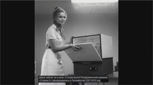 Советская бытовая техника электротехника СССР