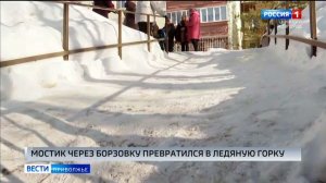 Жители улицы Глеба Успенского оказались отрезанными от большого города