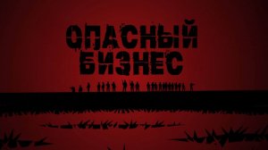 🛑ОПАСНЫЙ БИЗНЕС | ПРЕМЬЕРА | СОЛОВЬЁВLIVE | 10 МАРТА 2026