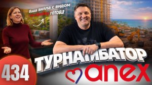 ИСПОРЧЕННЫЙ ОТДЫХ В ТУРЦИИ / ПОТЕРЯЛИ 1,5 МИЛЛИОНА за 7 ДНЕЙ / Кошмарная СТРОЙКА и ВЗРЫВ МОЗГА