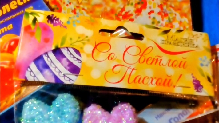 Готовимся к Пасхе. Обзор интересных покупок