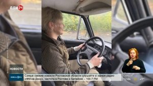 Встреча с участницей спецоперации