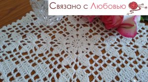 Ажурный квадратный мотив крючком . Схема .