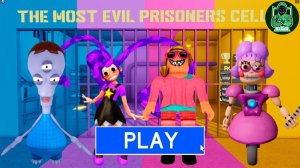 ЧУЖОЙ ПРОТИВ ЛИЛИ, НЕРАЗЛУЧНИКИ ПРОТИВ МАЧЕХИ ПРОТИВ АНИТ-ТРОНА? Полный игровой процесс в #roblox