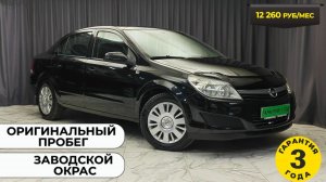 Обзор Opel Astra 2008 года