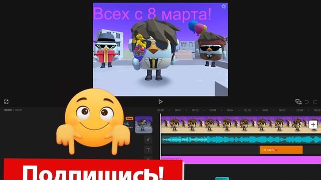 как убрать музыку в конце видео чтобы не было чёрного фона? (видео для конара551К)