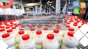 Запись семинара от 5 марта 2026 года