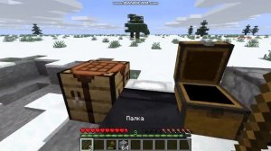 Маинкравт плоский мир (5 часть)