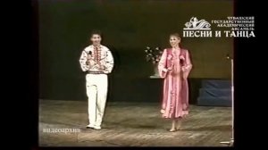 Рена Грачёва, Василий Раймов. Туй шăнкăравĕ. Музыки Юрий Жуковăн Сăвви Александр Аслутăн