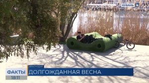 Синоптики рассказали, надолго ли пришло потепление в Краснодарский край