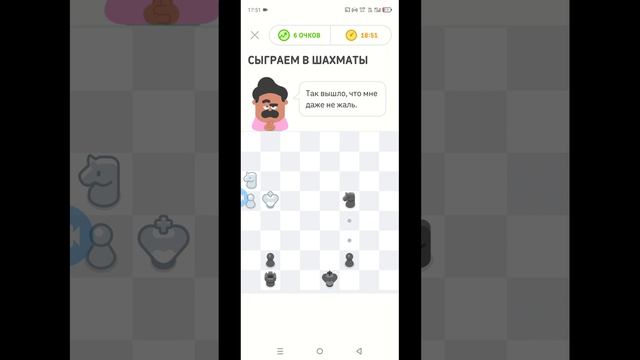 дуолинго часть 3 финал.+ показую свой профиль в дуолинго. смотреть онлайн