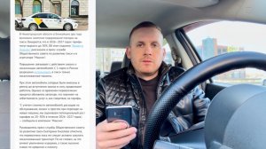 Яндекс такси повысит цены всем водителям | Реальное увеличение цен в такси