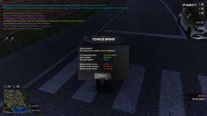 я /q писать люблю и 3 дня бана получать) (жб Радмир РП 17 сервер)