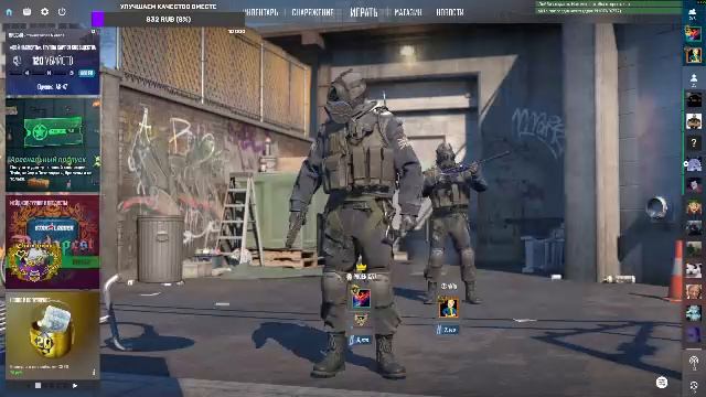 Добрый CounterStrike