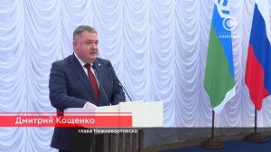 Награждение в честь Дня города