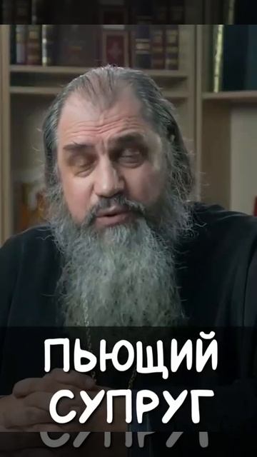 ☦ О том, как можно помочь алкоголику❓🙏 смотреть онлайн