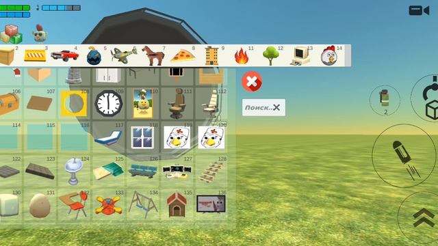 строю астро лазер в чикен ган