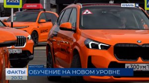 Крупнейшую автошколу юга России «Шанс» пополнили новыми иномарками