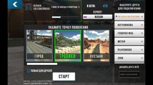 У ДРУГА ФУРА ДАЁТ БОКОМ