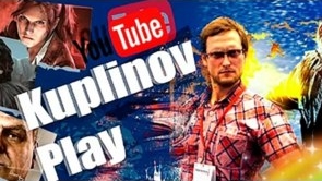 ТИПИЧНЫЙ КУПЛИНОВ