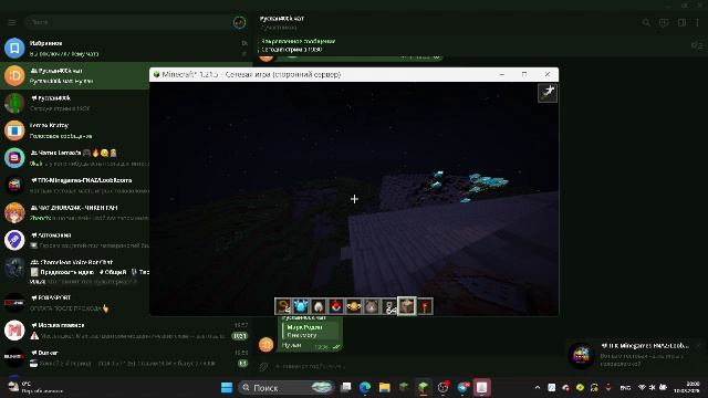 Просто стрим