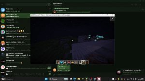 Просто стрим