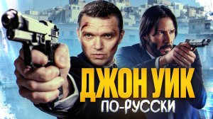 [ТРЕШ ОБЗОР] фильма НЕПОБЕДИМЫЙ