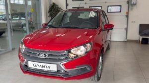 Granta седан Life 1.6 90hp 5MT Фламенко