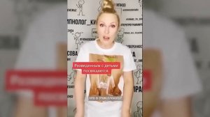 ЗАМАНИ АЛЕНЯ В ОТНОШЕНИЯ