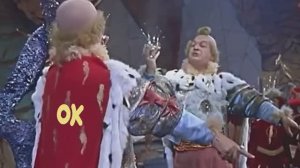 Так раздевают короля...